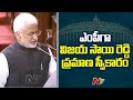 Vijay Sai Reddy Takes Oath as Rajya Sabha MP | Ntv