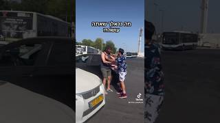 אלימות בכבישים?