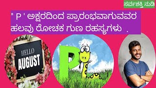 ಅಪ್ಪಿತಪ್ಪಿಯೂ  ಈ ಜನರು ಎಷ್ಟೇ ಕಷ್ಟ ಇದ್ದರೂ ಹೇಳಿಕೊಳ್ಳುವುದಿಲ್ಲ \