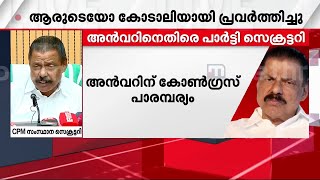 'ബാബറി മസ്ജിദ് ആക്രമണത്തിന് ശേഷം ഇവിടെ 'കോലീബി' സഖ്യം രൂപപ്പെട്ടു, അത് തുടർന്ന് പോകുന്നു'