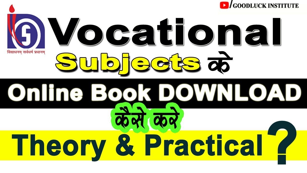 Vocational Subjects Online Book Download | Vocational Theory And ...