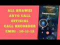 HOW TO INSTALL OFFICIAL CALL RECORDER ON ANY HUAWEI 2022