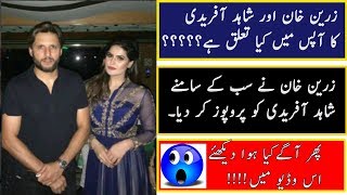 Zareen Khan proposed Shahid Afridi | What is the relationship b/w Zareen Khan & Shahid Afridi |
