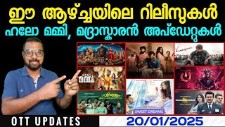 OTT UPDATES | This Week OTT Release Updates | Hello Mummy, Madraskaaran, Barroz | New Updates