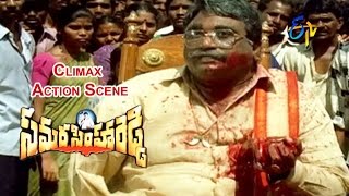 Samarasimha Reddy Telugu Movie | Climax Action Scene | Balakrishna | Simran | ETV Cinema