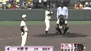 2006 春の甲子園 PL学園 vs 秋田 3表