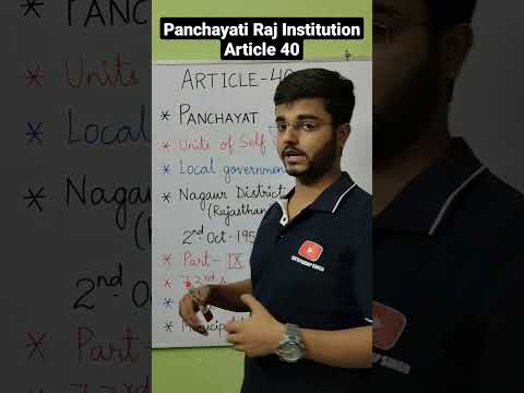 Article 40 | Panchayati Raj Institution | 73rd Amendment 1992 | Local ...