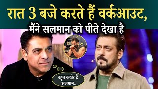 Actor Ram Kapoor Told About Salman Khan's Shocking Routine