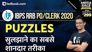 IBPS RRB Clerk 2020 | Puzzle Reasoning Questions for RRB PO | Strategy & Shortcuts by Sachin Sir