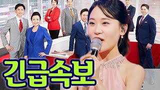 (핫) 김다현은 하룻밤 만에 일본 가장큰 방송국 NHK의 여왕이 되었다! 믿을 수 없는 순간! 출연 한 번만 후 보수가 10배 늘었다. 김다현만을 위한 NHK사장의 특혜를 공개했다