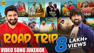 Gujarati Road Trip Jukebox | Video Song Jukebox | Gujarati Love Song | Sita Ne Ram | ગુજરાતી ગીત