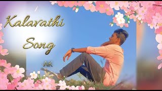 Kalaavathi Cover Song | By Amruth Kumar | Kalaavathi Dance | Janma Creations |