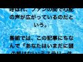 【稲川淳二 】家族が突然消えた過去を語りスタジオ騒然