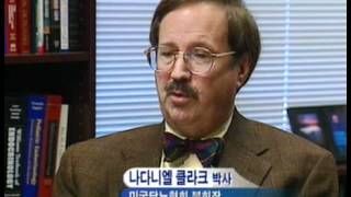 생로병사의 비밀 - Mysteries of the Human Body 20050125 #005