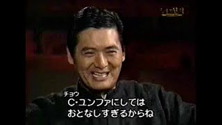 シネマ通信・AXEL (1997-1998)チョウ・ユンファ、トニー・レオン、ミッシェル・リー、マーク・ウォルバーグ、キネカ大森、シネシティ香港、周潤發、梁朝偉、李嘉欣