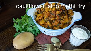 కాలీఫ్లవర్ ఆలుగడ్డ మెంతికూర కర్రీ#Cauliflower aloo methi fry  #healthyrecipe #Munnykitchen  tasty😋