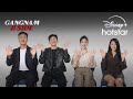 Tebak Emoji ala Detektif, Penjahat & Jaksa | Gangnam B-SIde | Disney+ Hotstar Indonesia