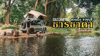 Solo Camping Drive a car mounted to a tent on the rooftop tent alone. go to the forest by the water