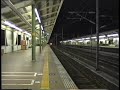 0系ひかり号 三河安城駅通過