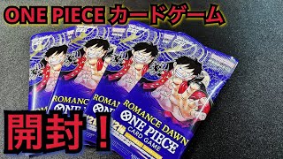 【ONE PIECE】開封！ワンピースカードゲーム！ ROMANCE DAWN 大人気パックで売り切れ続出！！