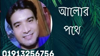 লাশের খাটিয়া#fouryoupage #foryou #islam #islamicvideos #viral