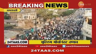 Amravati | Ground Report Shops Vandalize By Mob As Difficult For Police To Control