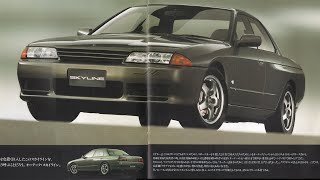 1992.4.＜8代目(8th)＞R32後期４ドアSKYLINEスカイラインAUTECH VERSIONオーテックバージョンRB26DEカタログAUTECHJAPANオーテックジャパンNISSAN日産