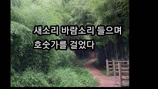 청암호수