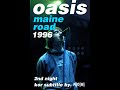 [Full Concert Live/한글자막] Oasis - Live at Maine Road 1996 2nd Night (HD 처리 재업)