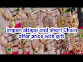 Dipawali New impon collections offer price confirm gift 8680934277/8838867296