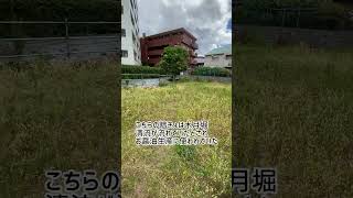 中原区はかつてブランド米の産地 旧水路・井田堀と木月堀が残る上小田中|川崎市中原区10秒動画(25) #二ヶ領用水 #ブランド米