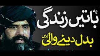 Islamic Videos | emotionalbayan, | dr suleman misbahi,suleman misbahi,