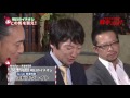 【競馬】「イチオシ大予想tv　馬キュン！」第140回（スプリンター�