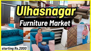 उल्हासनगर फर्नीचर मार्केट - Ulhasnagar Furniture Market | Wholesale Market of Wardrobe, Sofas etc