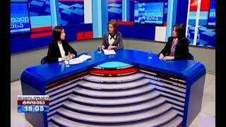 „თავისუფალი ტრიბუნა“ – „საქართველოს  კონსერვატიული პარტია“