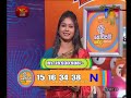 kotipathi shanida draw no 284 2018 05 04