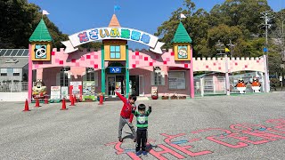 พาลูกเที่ยวฟุกุโอกะ เที่ยว Kamado Shrine แล้วมาเล่นสวนสนุก ใน Dazaifu #Fukuoka