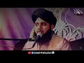 agar deen ko sirf duniya kamany ki gharaz say sekha ajmal raza qadri emotional bayan