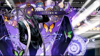 【消滅都市】ランキング：孤独なマスカレード(難易度100) ゲーマス-チンゲパ