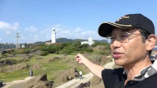 野島埼灯台、南房総国定公園、最南端の岩の上にあるベンチ。日の出をたのしむ。