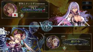 【シャドウバース】 Shadowverse 2ターン骸の王(ランクマ)