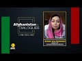 Afghanistan Dialogues | Amina Zia: India has been Afghanistan's all-weather friend | Latest News