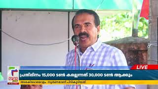 ഹാന്‍വീവ് എംഡിയെ തെണ്ടിയെന്ന് വിളിച്ച് മുന്‍ എംഎല്‍എ  ജെയിംസ് മാത്യു | James Mathew