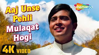Aaj Unse Pehli Mulaqaat (4K Video) | Paraya Dhan (1971) | Rakesh Roshan, Hema Malini | Kishore Kumar