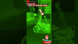 🧟‍♀️#गहरी रात खतरनाक आत्मा #🧟ghost 🧟‍♂️#bhut #🧟bhutacartoon #🧟bhuterstory #ghostvideo #hororplace