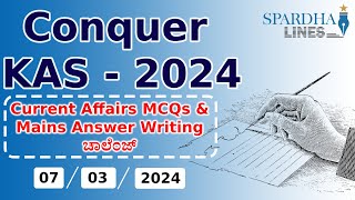 Daily Quiz Current Affairs MCQs \u0026 Mains Answer Writing Challenge to Conquer KAS 2024 | 7th Mar 2024