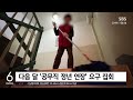 정년 65세 신호탄 …행안부 공무직서 도입 sbs