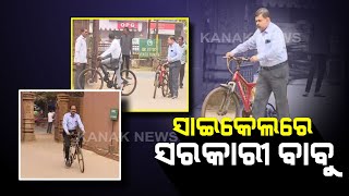 New Initiative To Control Pollution: BMC Commissioner And Other Employees Rides Bicycle To Office