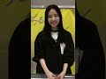 【1s動画】 nmb48 村瀬紗英さん アイドル ray