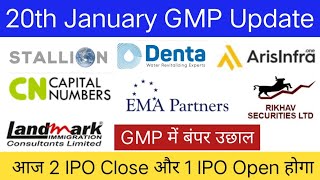 Stallion India IPO | Denta Water IPO | Landmark Immigration IPO | Rikhav Securities IPO |